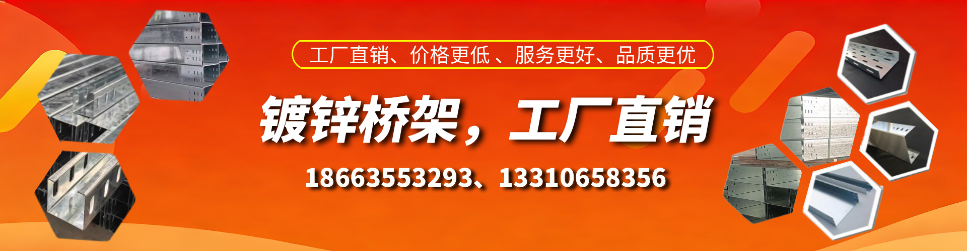 进贤镀锌桥架厂家